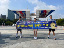 HU공사, 화성체력인증센터서 전국 체력왕 배출