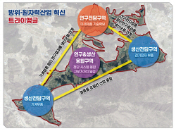창원시, 신규 국가산업단지 유치 잰걸음
