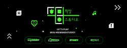 스마일게이트 ‘희망스튜디오’, 국내 최초로 ‘게이미피케이션’ 접목한 기부 플랫폼 론칭