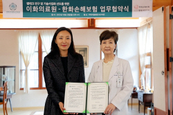 한화손해보험, 이화의료원과 펨테크 협력에 