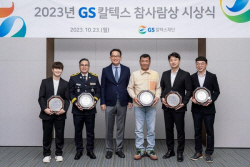 GS칼텍스재단, 의인 5명에 
