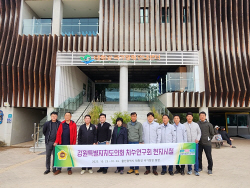 강원특별자치도 치수연구회, 맑은 물 