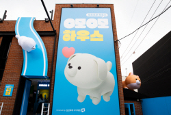 삼성화재, 펫 팝업 스토어 