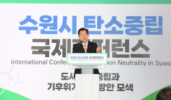 이재준 수원시장 "탄소중립위해 서로의 경험·기술 공유해야!"