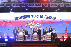 평택시, 국제평화도시 가입...392번째 회원