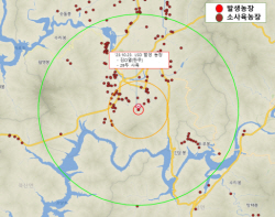 강원 양구군 한우농가 럼피스킨병 발생…‥방역 총력