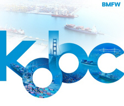 한국해양진흥공사, 제6회 KOBC 마리타임 컨퍼런스 개최