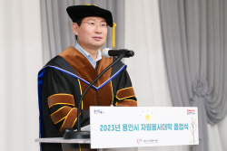 이상일 용인시장 "자원봉사자는 우리 사회의 진정한 초인"
