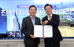 나주시-서울 강남구, 상호 유기적 협력 ‘자매결연’