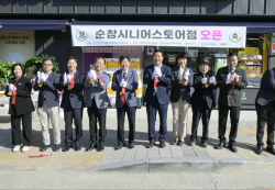 순창군, 호남 최초 순창시니어스토어 편의점 오픈