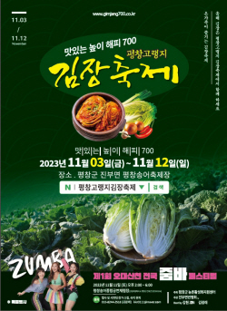해발 700m 