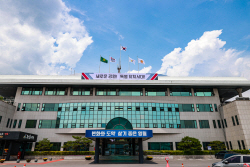 영월군, 고향사랑기부제 홍보 이벤트…지역화폐·경품 추첨