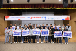 경기콘텐츠진흥원, ‘경기 메타버스 해커톤’ 대회 성료