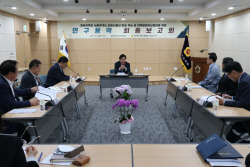 경북도의회, 연구용역 최종보고회 개최