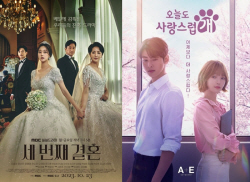 MBC, 오늘(25일) ‘세번째 결혼’· ‘오늘도 사랑스럽개’ 결방..프로야구 준 PO 중계 여파