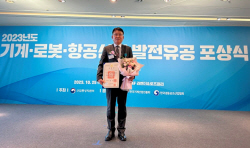 이영일 신성이엔지 부사장, ‘기계·로봇·항공산업발전유공’ 산업포장 수