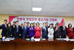 中企 4곳 중 3곳 "납품대금 연동제 운영 만족"