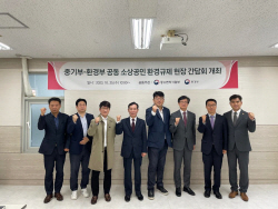 중기부-환경부, 일회용품 규제 소상공인 애로 해소 
