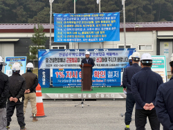 iH, 건설현장 임금체불 예방활동 진행