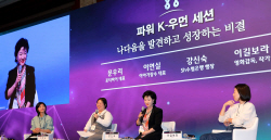 강신숙 Sh수협은행장 "대전환의 시대, 여성 리더 역할 커진다"