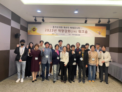 경기도의회, 제4기 의정모니터 역량강화 워크숍 개최