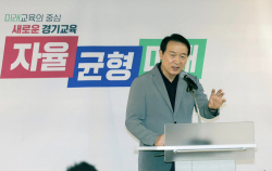 임태희, "초등 발달장애아 학대 혐의로 재판받는 특수교육 선생님 격려"