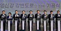 영산강 강변도로 