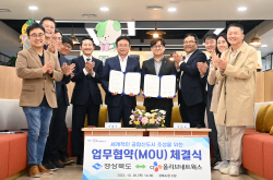 경북도,CJ올리브네트웍스와 공항신도시 ICT인프라 구축 