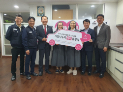 기아, 노사합동 사랑나누기 기부 캠페인 실시