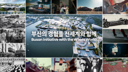 현대차그룹 ‘부산엑스포 유치’ 영상 1억뷰 돌파