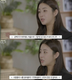 둘째 출산 앞둔 강소라 "결혼 후 3년 공백 두려웠다"