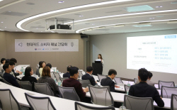 현대카드, ‘2023 금융소비자 패널 간담회