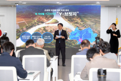 광주광역시, ‘영산강 100리길 Y프로젝트’ 20개 발표