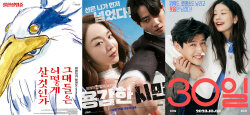 [주말의 시네마 천국] 