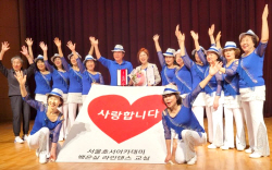서울호서아카데미 라인댄스과정 교육생, ‘강서구청장배 체조대회’ 우승