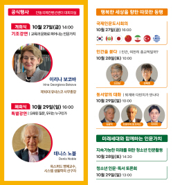 안동시 