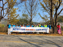 농어촌공사 영주봉화지사, 깨끗한 저수지 만들기 