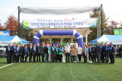 정명근 화성시장, "‘모두가 잘사는 희망화성’의 새로운 길로 나가야!"