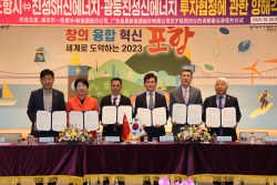 경북도,포항블루밸리산단에 1000억원 투자 유치