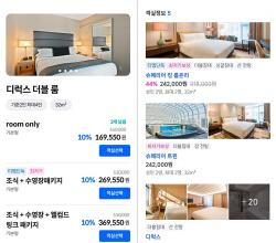 ‘티맵 숙소예약’ 론칭… 호텔·리조트·캠핑장 원스톱 서비스