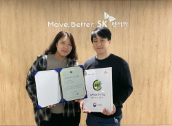 SK렌터카 