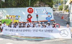 벤츠 사회공헌위 