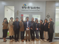 경기환경에너지진흥원, 환경교육 체계 구축위한 협의체 운영