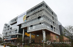산업부, 카카오엔터 등 10개 데이터센터 지방구축 추진