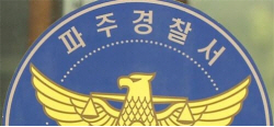 파주서 장갑차에서 뛰어내린 상병 군인, 급 흉기난동…부상, 교통사고 등 혼란