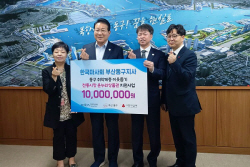 한국마사회 부산동구지사, 전통시장 ‘온누리상품권’ 1천만 원 쾌척