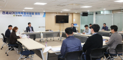 경기도의회 민주당 전세사기대책특위, 도 전세사기 대책 논의