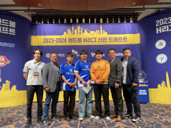 iH, 남자 핸드볼팀 신인 1순위 강준구 등 3명 지명