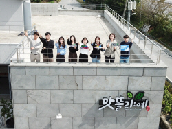 예천농산물가공지원센터, 농촌진흥사업 추진 우수팀에 선정