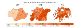 고흥 등 전남도내 9곳 